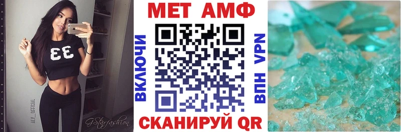 АМФ 98%  Новосокольники 