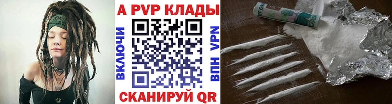 Alfa_PVP СК КРИС  Новосокольники 