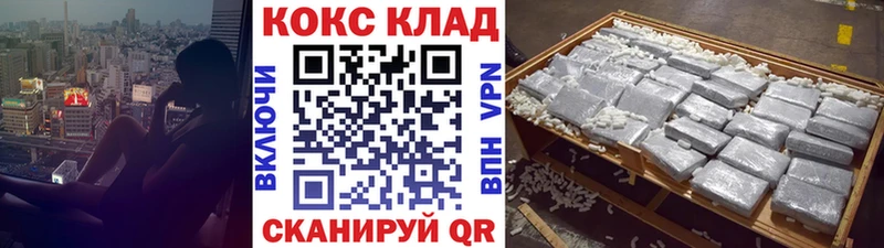 КОКАИН Fish Scale  купить  сайты  Новосокольники 