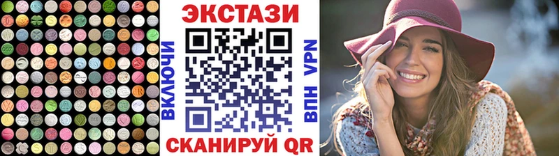 ЭКСТАЗИ таблы  где купить наркотик  shop клад  Новосокольники 