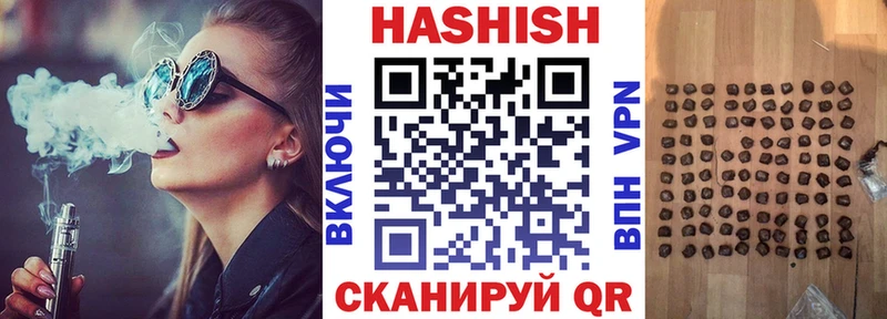 МЕГА рабочий сайт Новосокольники Гашиш Premium