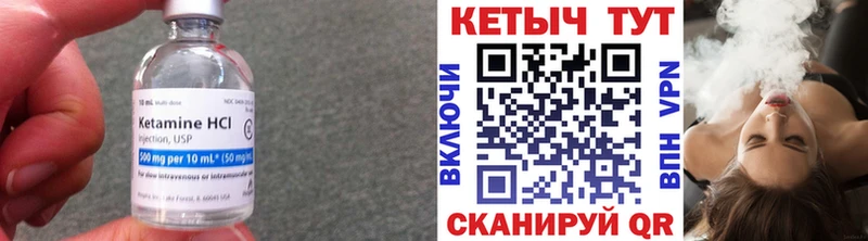 Кетамин VHQ  наркотики  Новосокольники 