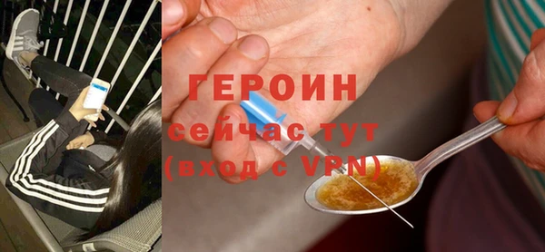 альфа пвп VHQ Верхний Тагил