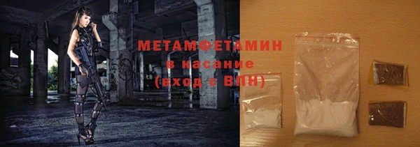 соль ск Верея