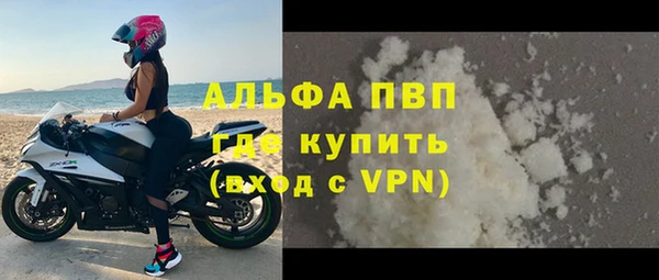 альфа пвп VHQ Верхний Тагил