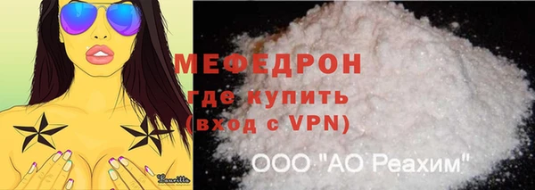 кокаин VHQ Верхнеуральск