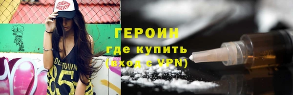кокаин VHQ Верхнеуральск