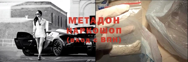 альфа пвп VHQ Верхний Тагил