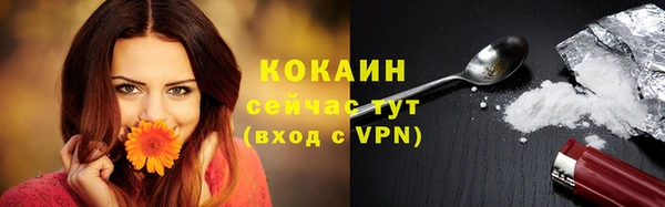 спайс Бронницы