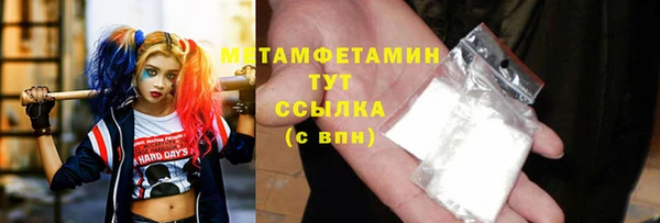 соль ск Верея