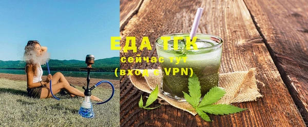 соль ск Верея