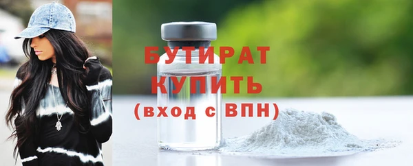 альфа пвп VHQ Верхний Тагил