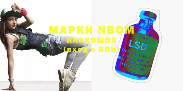 альфа пвп VHQ Верхний Тагил