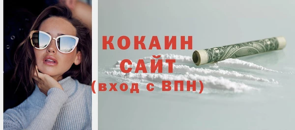 кокаин VHQ Верхнеуральск