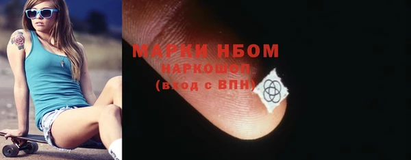 альфа пвп VHQ Верхний Тагил