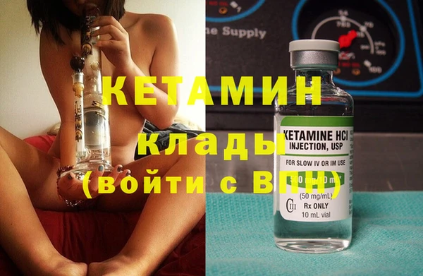 соль ск Верея