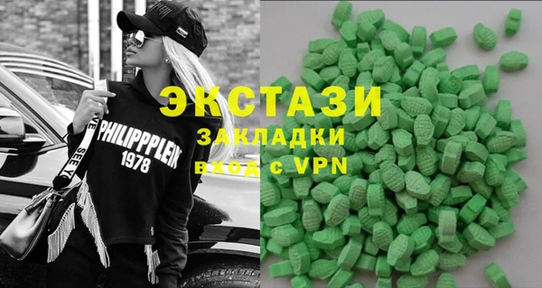 соль ск Верея