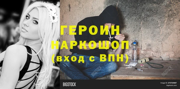 соль ск Верея