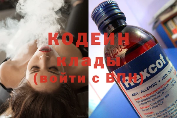 альфа пвп VHQ Верхний Тагил