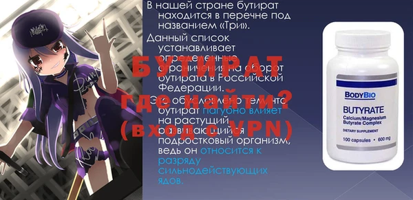 кокаин VHQ Верхнеуральск