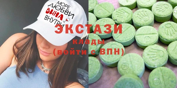 эйфоретик Бородино
