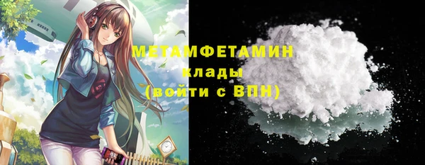 альфа пвп VHQ Верхний Тагил
