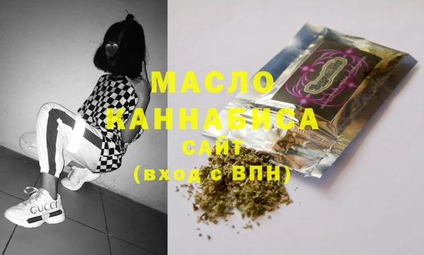 mix Слюдянка