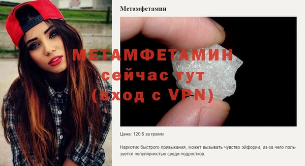 соль ск Верея