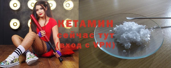 меф VHQ Снежинск