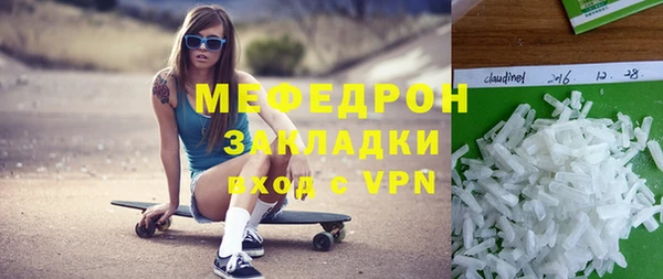 прущие крисы Снежногорск
