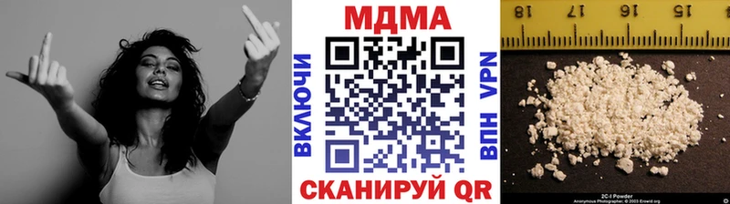 МДМА молли  Новосокольники 