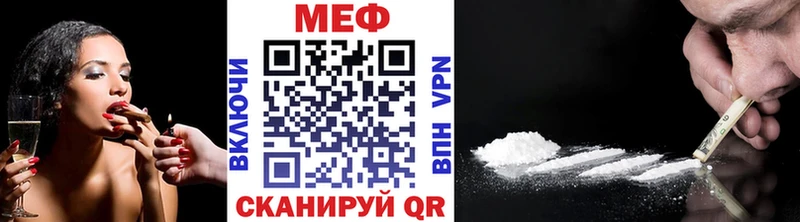 Меф VHQ  Новосокольники 