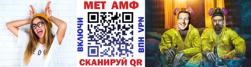Первитин кристалл  Новосокольники 