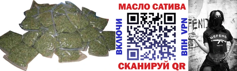 Дистиллят ТГК вейп с тгк  Новосокольники 